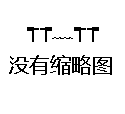 速凍冷庫(kù)快速凍結(jié)食品的優(yōu)點(diǎn)